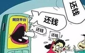 贷上钱逾期会起诉吗，网贷逾期上门催收合法吗?网贷逾期多久会被起诉?  第3张