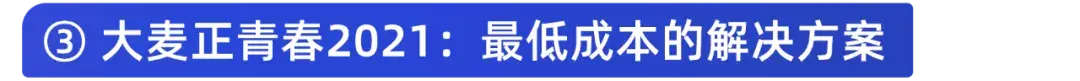 寿险哪个好，9月定期寿险哪个产品好?全面解析  第9张