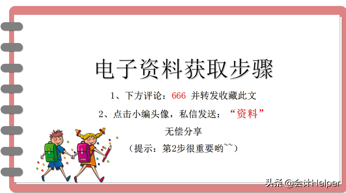 (扣税标准计算器)2021最新18个税种计算器:公式已设置好，自动计算，拿去用  第13张