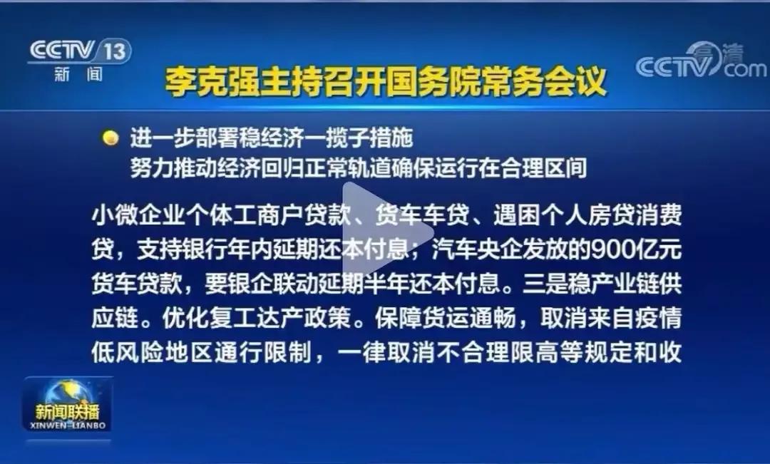 货车贷款，货车贷款:还是正规金融靠谱  第1张