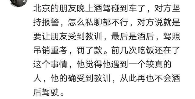 (单纯的醉驾案律师费是多少)一朋友喝多醉驾，追尾小车和对方打起来进去，律师费花二十来万  第3张