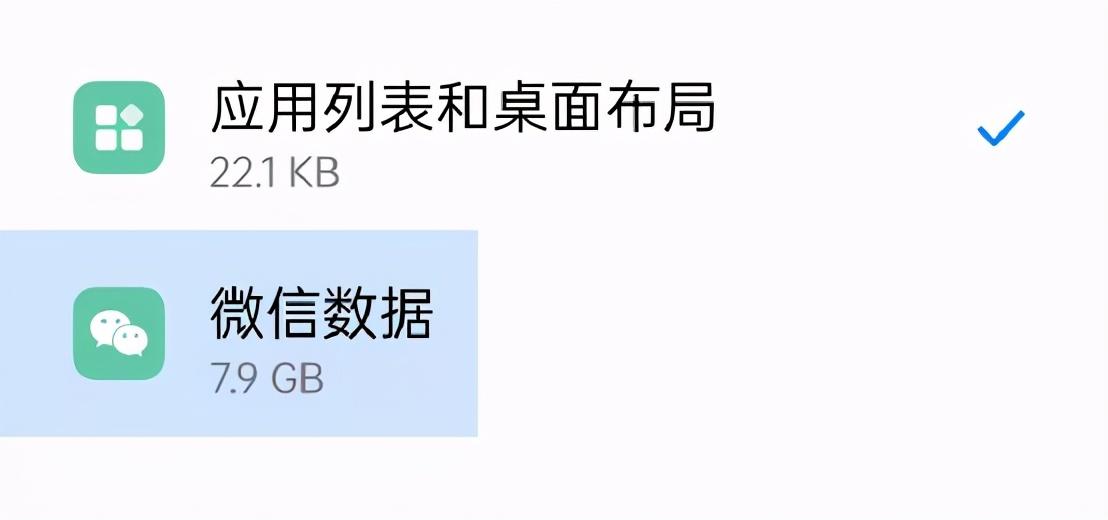 600元就能查微信聊天记录 微信聊天记录花钱就能查到?官方亲自下场回应  第7张