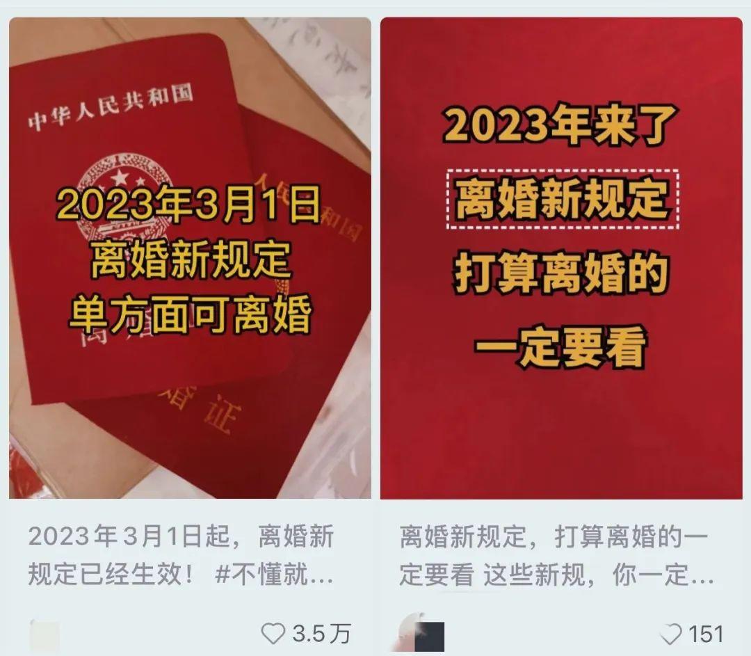 (现在办理离婚手续需要冷静期吗)都2023年了，离婚还需要“冷静期”吗?  第7张