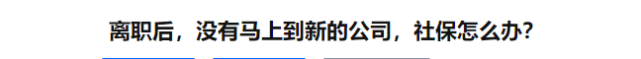 (上海社保个人怎么交)上海2022最新社保缴费基数!个人怎么交，多少钱?  第1张