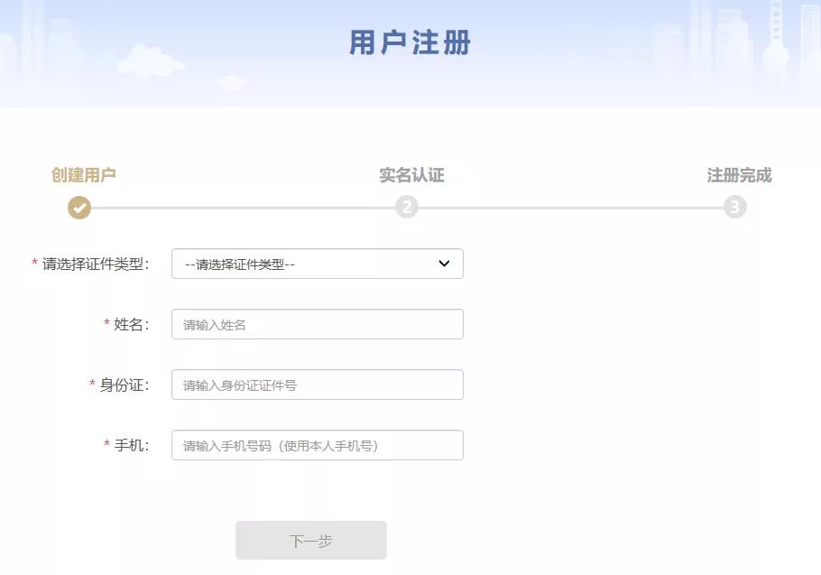 @普陀人，公租房房源上新!“一网通办”申请so easy→(公租房网上申请)  第10张