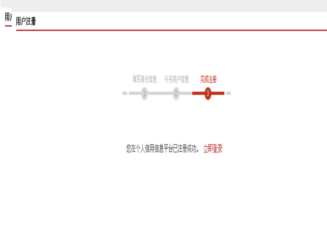 (征信怎么查)征信记录怎么查?  第10张