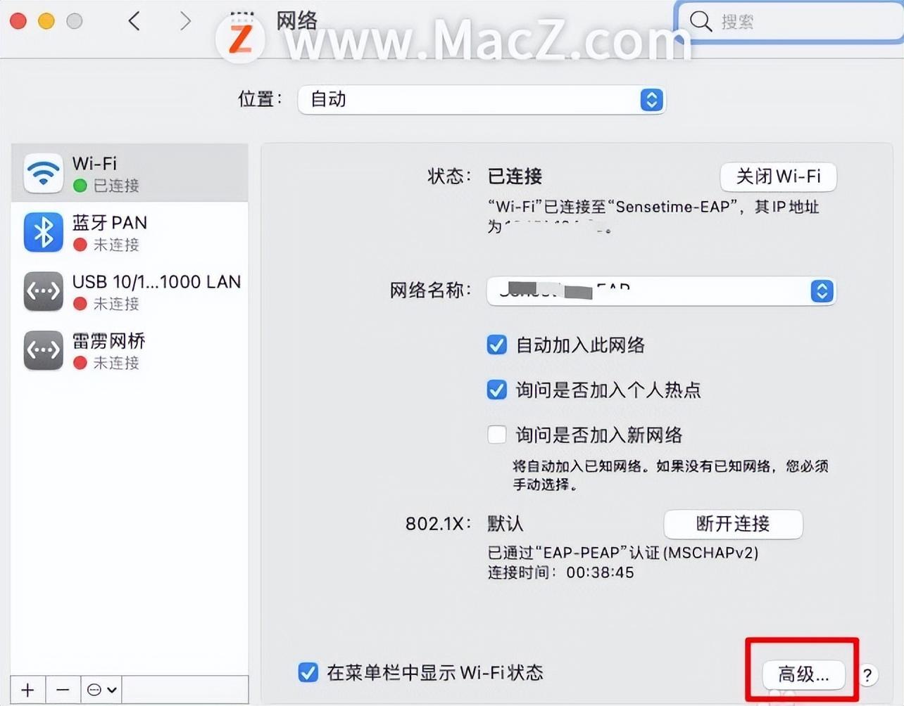 (mac网络设置)如何在Macbook中设置网络代理?  第2张