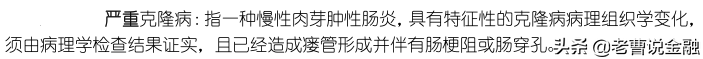 「中国人寿重疾险种介绍」十大寿险公司主打产品重疾险种评测(三)-国寿福80重疾30特疾  第9张