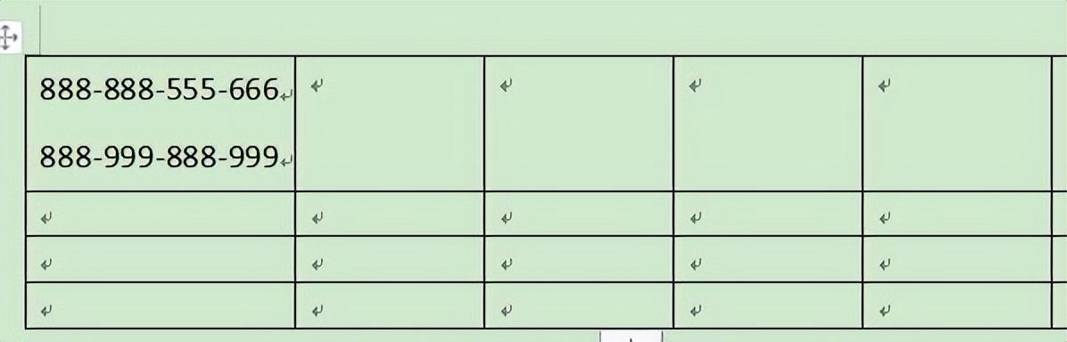 (wps调整行间距在哪里)赛效:使用WPS文档创建表格怎么调整行间距  第4张