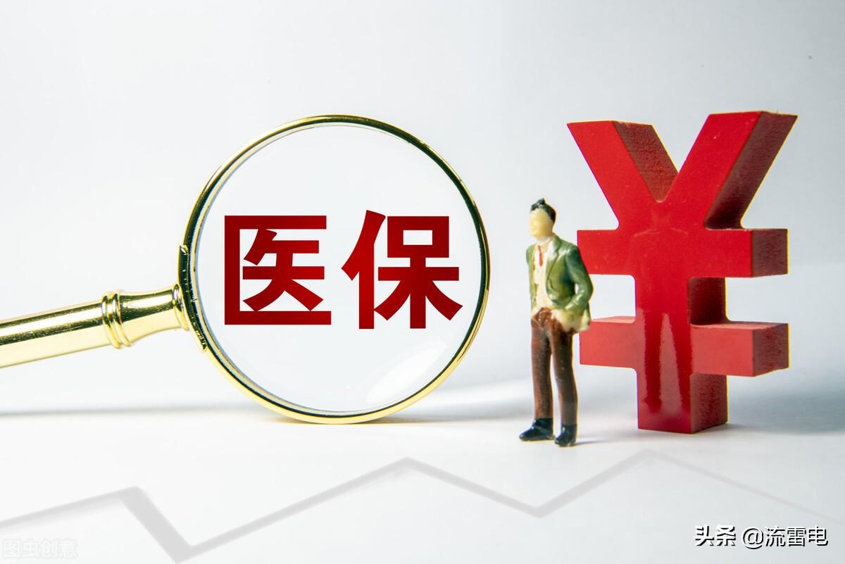 (广东省直社保)2022年广东省社保迎来5项变化，养老金和医保都变了，了解一下  第4张