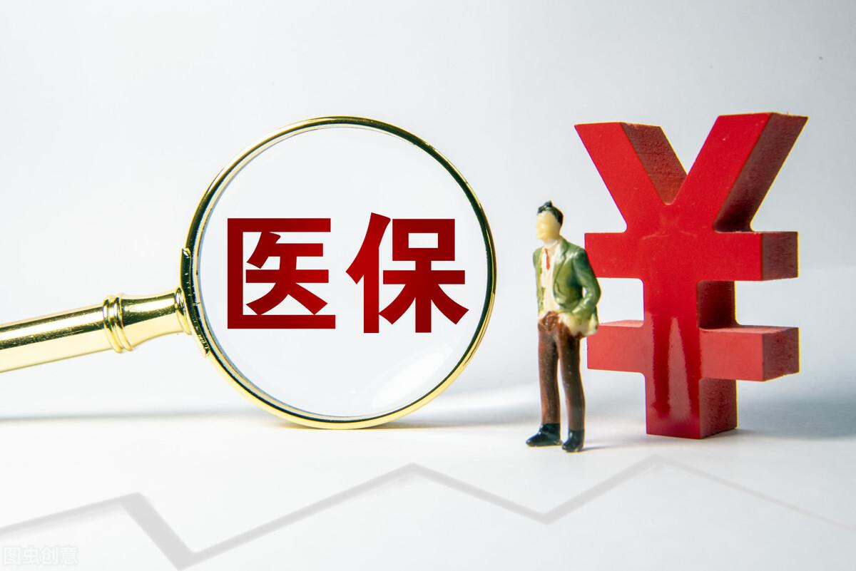 生育险男的可以报销吗，社保知识:生育保险的标准是多少?男职工也可以报销生育保险?  第5张