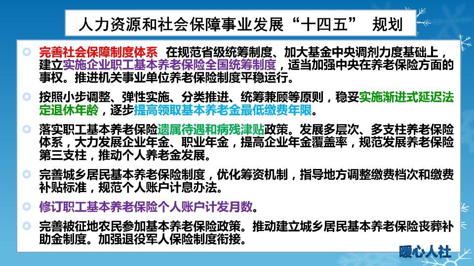 (养老金计算公式)社会平均缴费基数过万元，养老金能领取过万元吗?看看计算公式  第3张