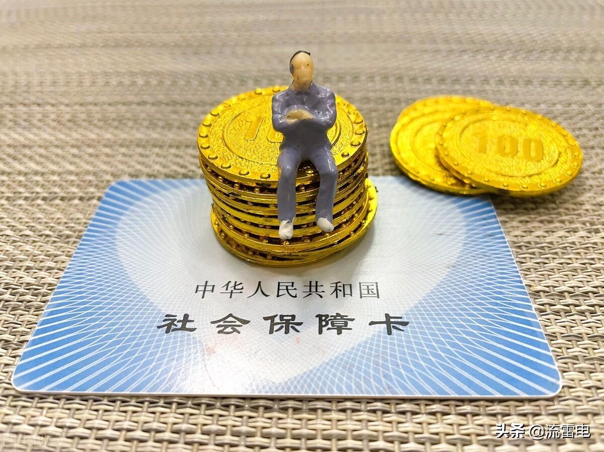 (广东省直社保)2022年广东省社保迎来5项变化，养老金和医保都变了，了解一下  第3张