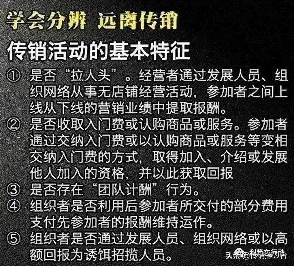 (1040幕后老板是谁)1040阳光工程内部真有红头文件吗?幕后操盘的主谋到底是谁?  第3张