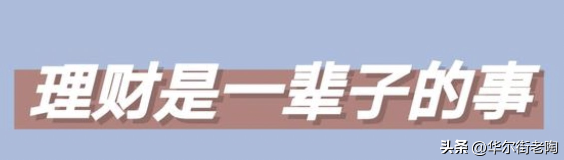 (金融危机是什么意思)2023金融危机是否会卷土重来?08年金融危机中我们有什么启示?  第5张