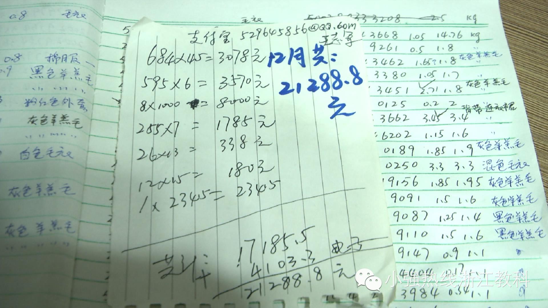 (20斤快递费要多少钱)一件毛衣20斤快递费收60元!里面藏着什么?估计你猜不到  第6张