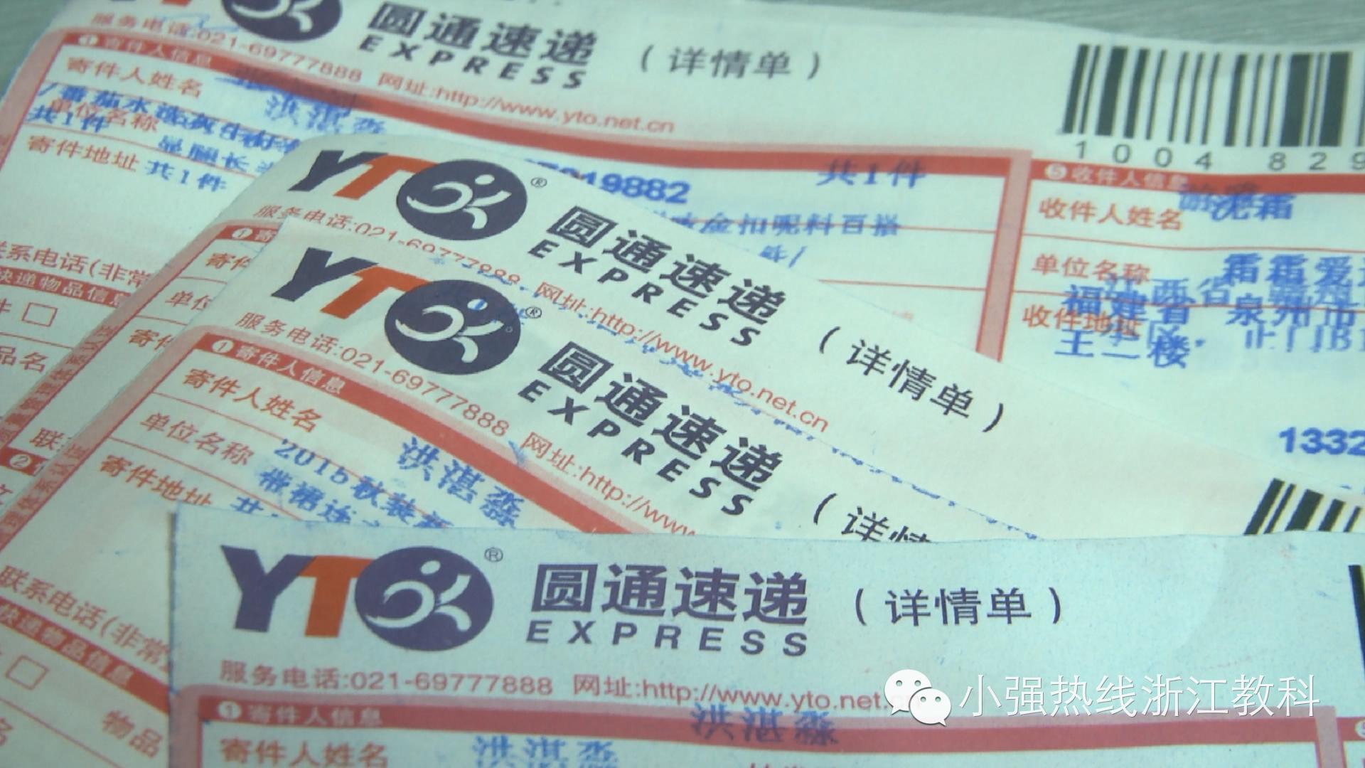 (20斤快递费要多少钱)一件毛衣20斤快递费收60元!里面藏着什么?估计你猜不到  第5张