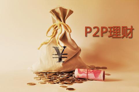 「车辆抵押贷款平台」P2P平台名车贷:做专业的车辆抵押贷款平台  第1张