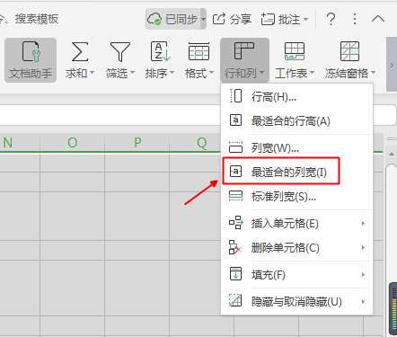 (wps表格怎么设置行高)怎样快速给整个Excel表格设置合适的行高与列宽  第4张