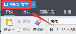 (wps设置自动保存)wps文字怎么设置自动保存时间  第2张