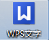 (wps设置自动保存)wps文字怎么设置自动保存时间  第1张