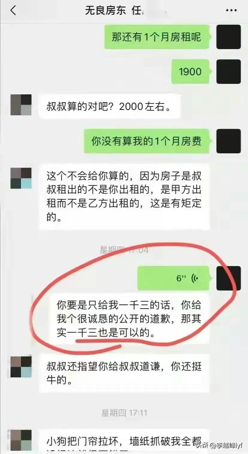 (押金不退多少钱可以立案)广东房东不退2000押金被砍死?官方通报来了，真是太可恶了!  第7张