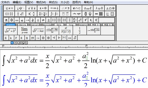 (mathtype在wps中怎么用)MathType中的序列号法则  第1张