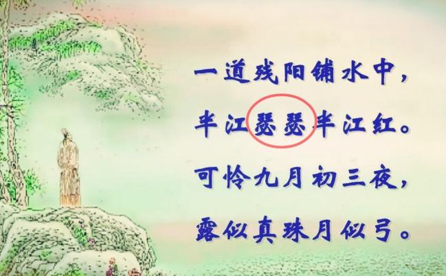 (但愿人长久是指爱情吗)“但愿人长久”是指爱情、友情还是生命长久?难倒众多学子  第4张