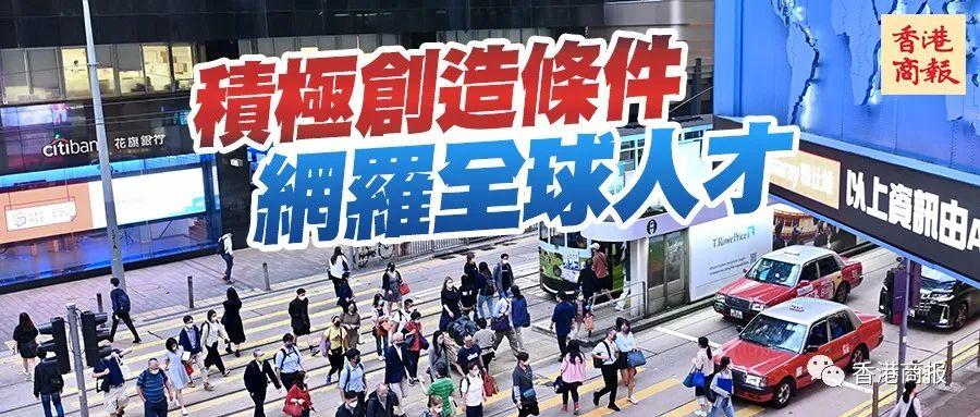 (香港人口)香港最新人口數為729.16萬跌1.6%……網羅全球人才，港府點做?  第1张