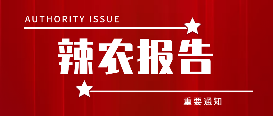 (农村有什么好的创业项目)「农民日报」农村创业做什么好?这几种项目，成本低市场需求大  第1张