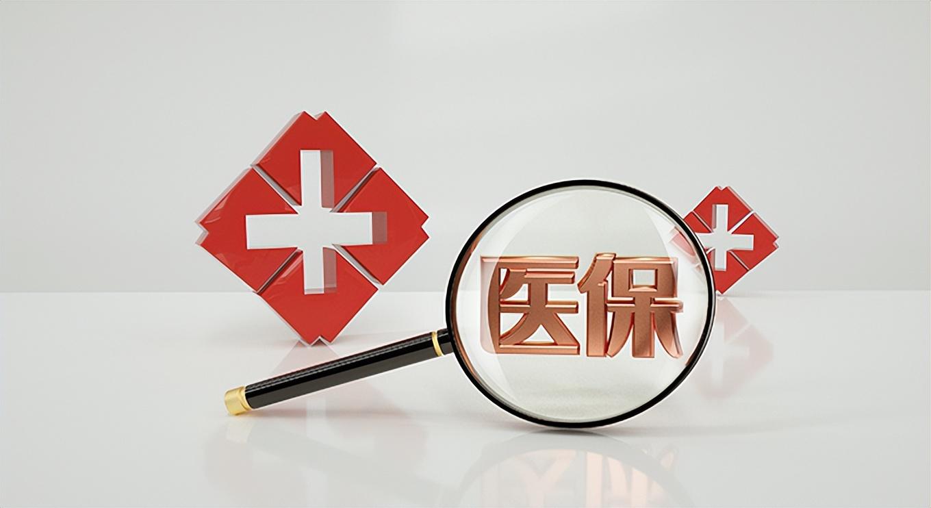 社保是什么 社保是什么?有什么用?刚交社保就能报销吗?  第3张