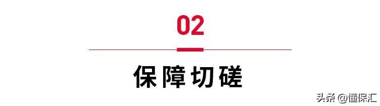 泰康保险重大疾病险可靠吗，懂保汇|泰康人寿保险可靠吗?比得过平安人寿的重疾险吗?  第2张