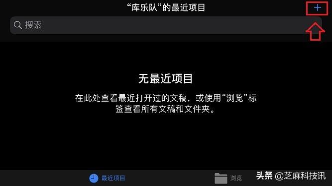 iphone怎么设置自定义铃声，iPhone怎么设置铃声?超详细的苹果手机设置自定义铃声教程  第32张