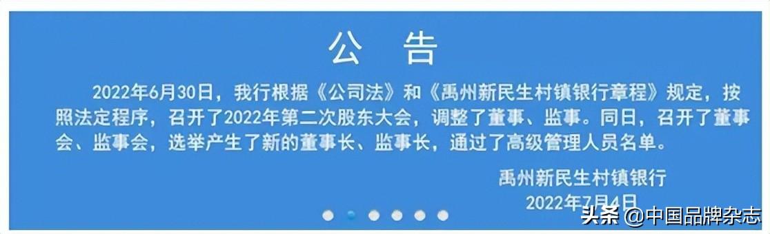 (度小满利息)银行存款变"理财"?度小满最新回应来了  第9张