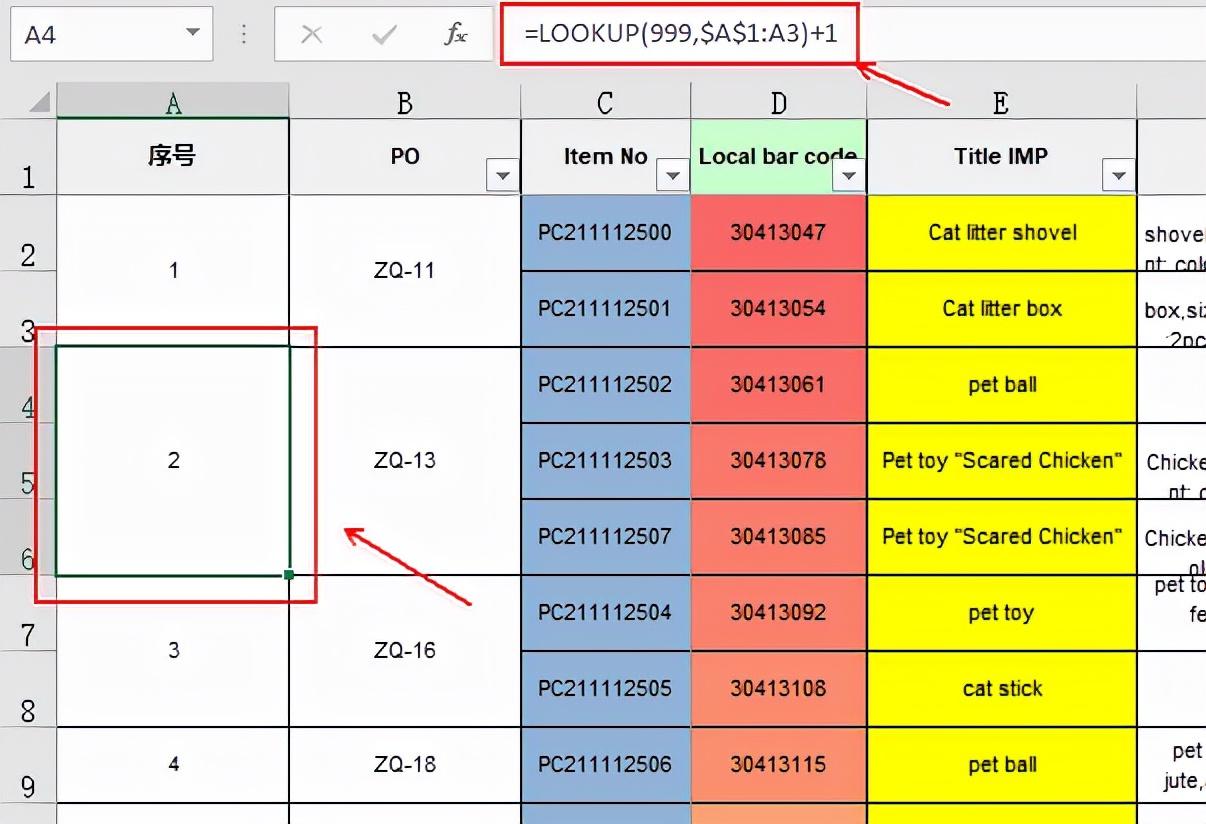 (wps序列填充怎么设置)Excel表格遇到合并单元格怎么快速填充序列号  第5张