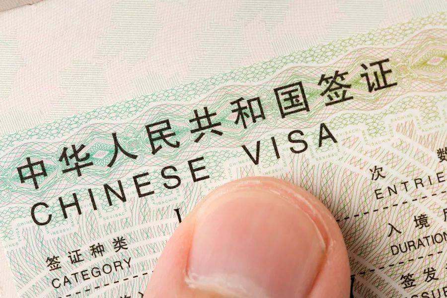 (visa是什么)什么是签证(visa)?签证的种类有哪些  第3张