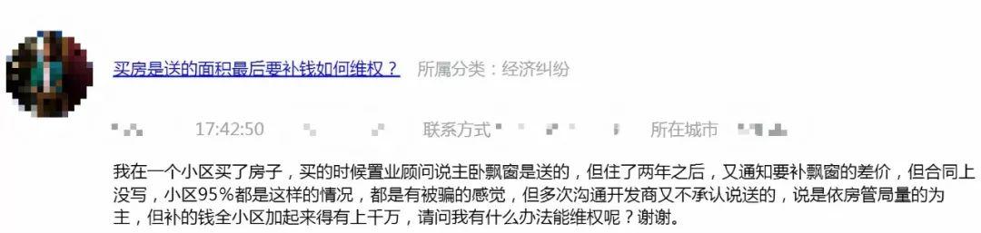 (手机银行转错账的钱怎么追回)「普法」手机银行转错账该如何追回?收到转账要求也要当心!  第2张