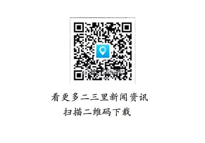 「抚顺住房公积金」「不用再请假了」5日起 抚顺双休日也能办住房公积金业务  第2张