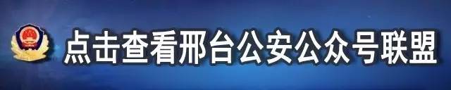 (只输入身份证号借钱的)「创净土」只用身份证就可以贷款?警惕这样的网贷骗局!  第6张