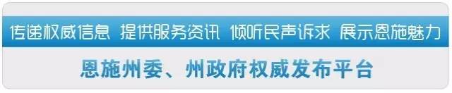 (恩施社保查询)恩施人的社保卡居然能这么用!不知道就亏大了  第1张