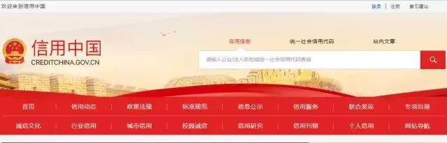 (怎么查网贷记录)史上最强!2018最新网贷、信用记录查询工具大汇总，借贷人必备!  第3张