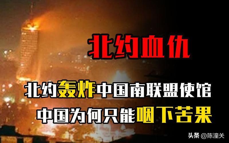 (北约有哪些国家组成)“北约”何时成立?包括哪些国家?有军队吗?总部在哪?有美国吗  第24张