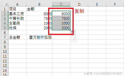 (wps公式转换为文本)Excel技巧，将公式转换为文本  第1张