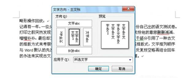 (wps首行缩进怎么设置)wps技巧教程大全一:文字排版的3个技巧!  第4张