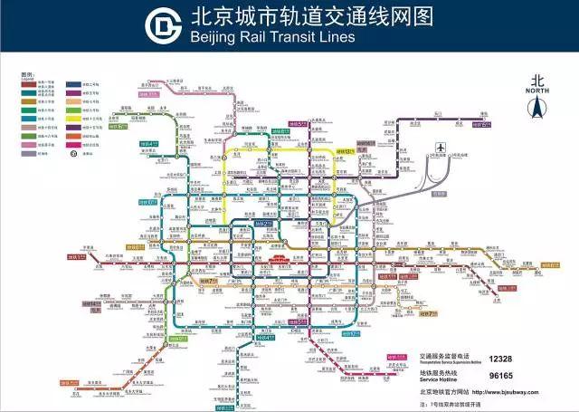 (北京地铁末班车是几点?)「公交都市」太详细了，北京地铁首末班车时间、换乘站均可一目了然~  第1张