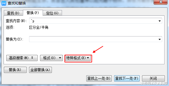 (wps顶格怎么设置)doc文档的右端许多地方没有顶格对齐，怎么办?  第5张