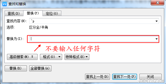 (wps顶格怎么设置)doc文档的右端许多地方没有顶格对齐，怎么办?  第7张