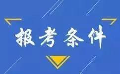 (残联上班一个月多少工资)市总工会、区残联……一大波好工作等你来，月入过万不是梦!  第5张