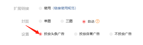 (头条号怎么赚钱)有了头条号，还需要发文章或者视频才可以赚钱，你知道怎么发么?  第1张