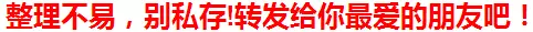 1元人民币相当于多少外币?不看不知道，一看吓一跳!(1元等于多少韩元)  第10张